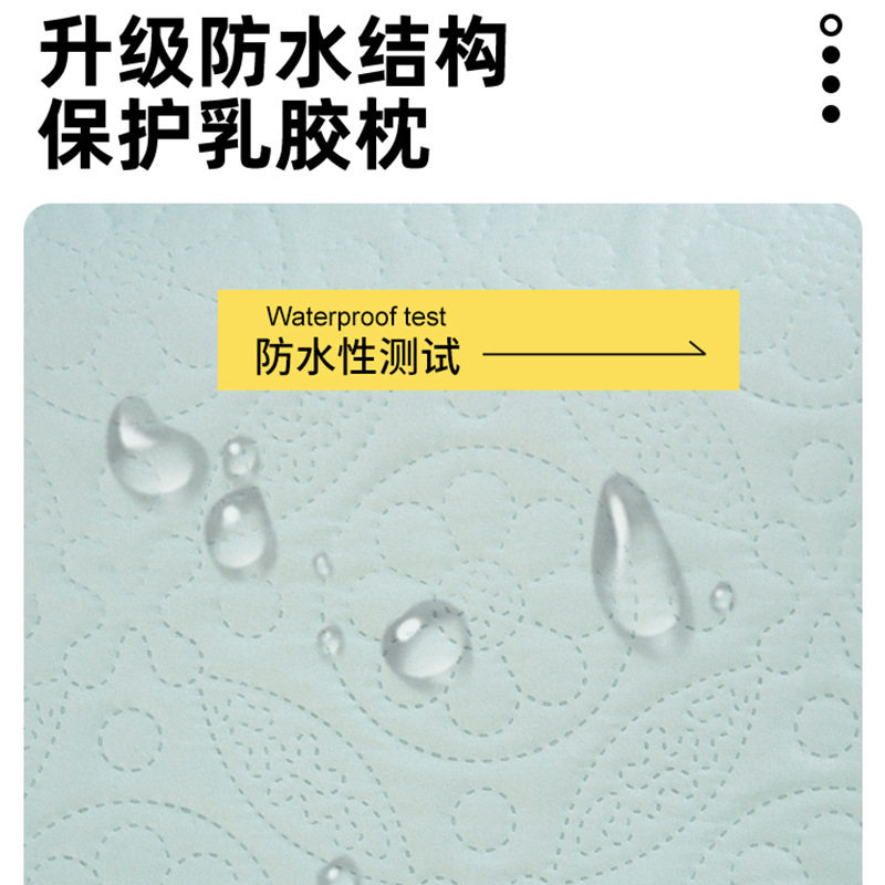 防水乳胶枕套成人枕巾橡图片