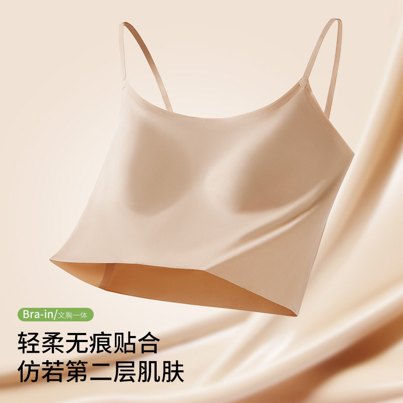粉底液内衣女士痕隐形收