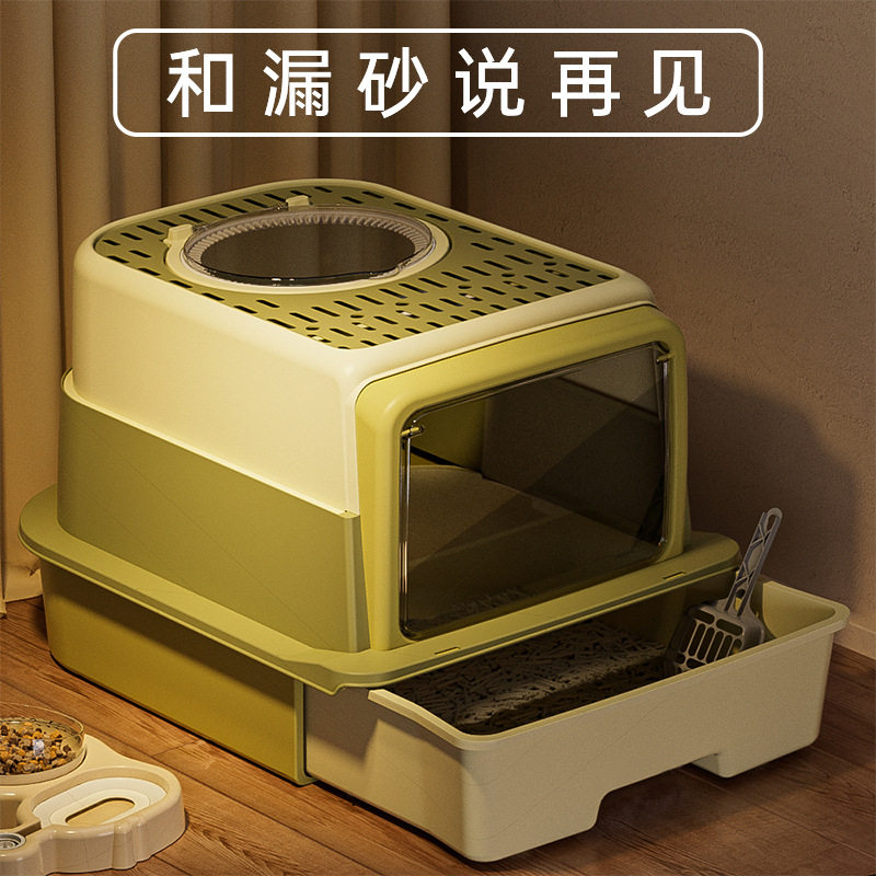 猫砂盆大号防带出三层式