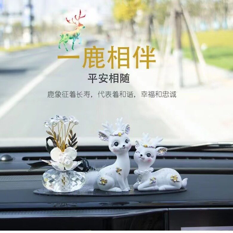新款网红汽车摆件一路平