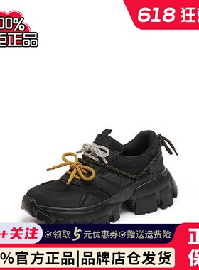思加图2025新款星河蝴蝶老爹鞋厚底透气运动休闲鞋女ECE09CM5