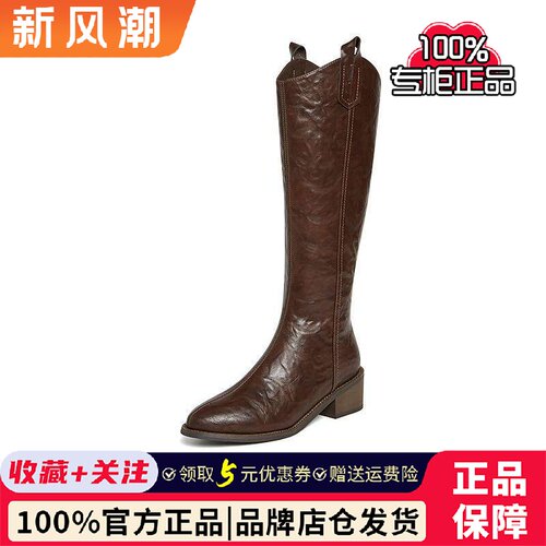 百思图流浪者24秋冬商场新款西部牛仔长靴骑士靴显瘦女靴M5321DG4