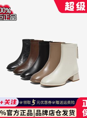 百思图2025冬季新款气质通勤白色法式小踝靴粗跟女短靴CM108DD5