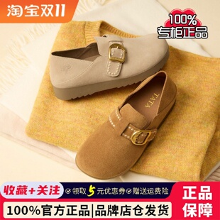 TATA他她专柜小熊家族勃肯鞋女鞋子厚底休闲2026秋季7IL20CM6