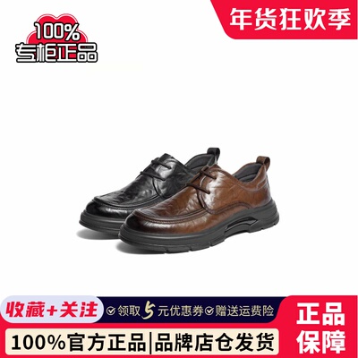专柜正品百丽25冬新款通勤商务真牛皮鞋男褶皱休闲爸爸鞋8VT01DM5