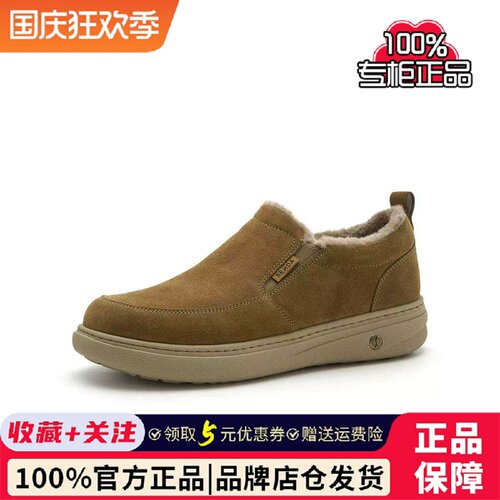 专柜正品森达2026冬款男乐福鞋厚底一脚蹬毛里保暖健步鞋K7Y12DM6