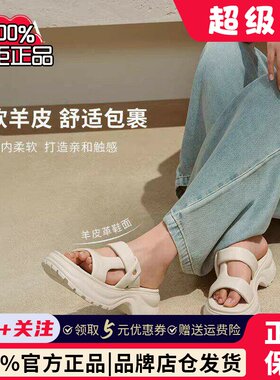 TATA他她正品休闲厚底拖鞋女运动沙滩鞋外穿凉拖夏季新款7G305BT5