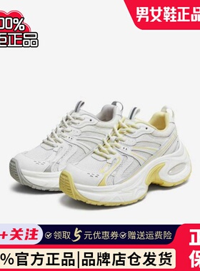 专柜正品他她2025秋款女鞋网面透气运动休闲鞋百搭老爹鞋GVA01CM5