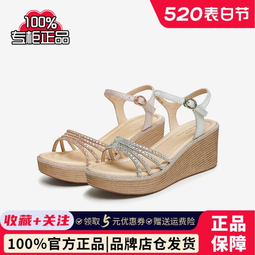 Tata他她坡跟凉鞋女外穿一字带时装厚底凉鞋2024夏季新款7MY14BL4