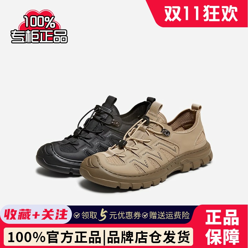 百思图2025夏季新款商场同款时尚户外溯溪鞋厚底男凉鞋51518BL5