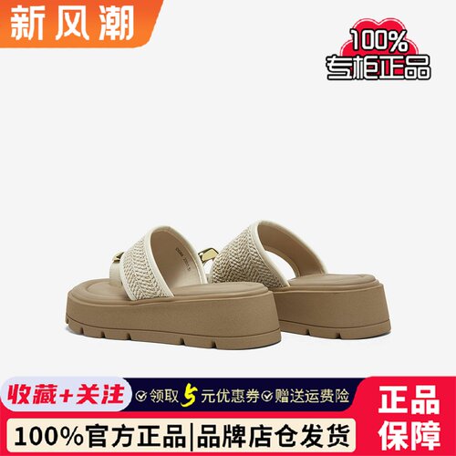 百思图2026夏季新款厚底夹趾一字拖休闲外穿女拖鞋D5066BT6