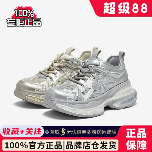 百思图夏季新款时尚潮流厚底百搭老爹鞋女休闲鞋B6896BM5