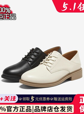 百思图2025春商场新款黑色牛津鞋皮鞋女一脚蹬羊皮皮鞋WWE57AM5