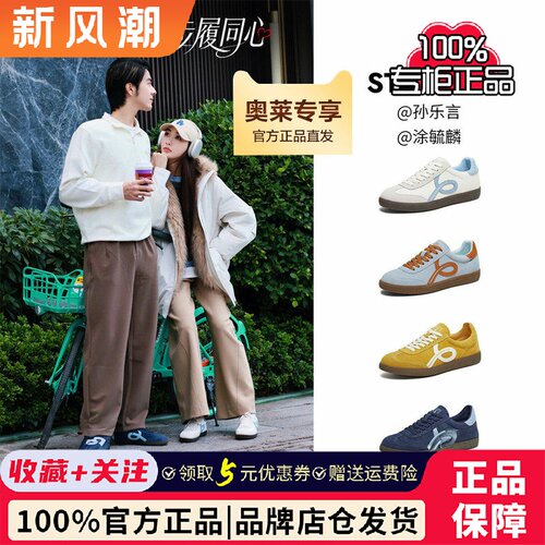 孙乐言同款TATA他她步履同心德训鞋女百搭轻便休闲运动鞋CK803AM6