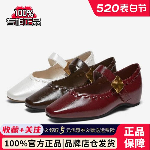 专柜正品百思图2026春季新款女鞋内玛丽珍鞋浅口单鞋F1512AQ6