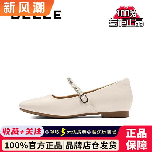 百丽正品复古法式一字带玛丽珍鞋女新款小方头浅口单鞋子D8F1DAQ5