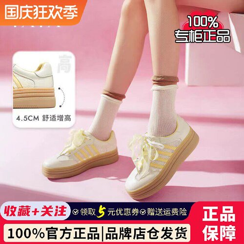 TATA他她专柜正品厚底透气德训鞋女鞋休闲运动板鞋小白鞋CL701BM5