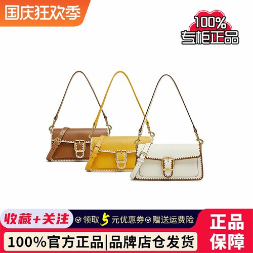 TATA他她女包法式气质小方包女包包轻奢送礼腋下包斜挎包X3460BX5