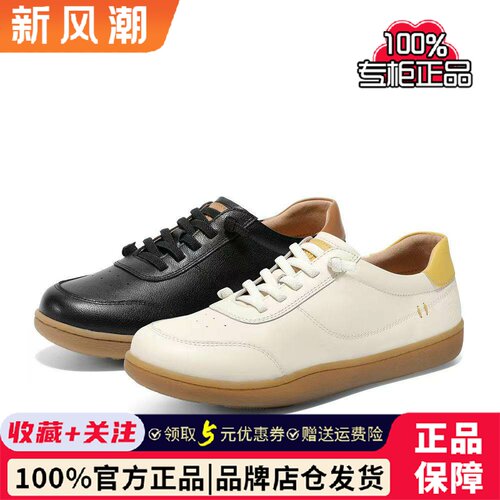 森达小白鞋女款26新百搭白色板鞋商场同款舒服简约休闲鞋4CFZ7AM6