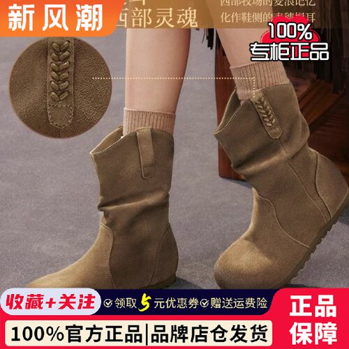 专柜正品百思图2025冬季新款西部靴户外运动女中靴W0760DS5