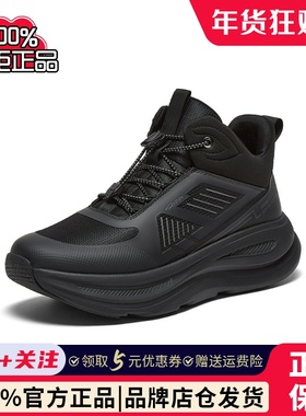 百思图2025秋季新款轻便黑色高筒运动鞋休闲厚底潮流男鞋WOE02DM5