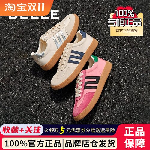 百丽正品德训鞋女鞋春季新款芭比粉复古透气运动休闲板鞋Z7J1DAM5