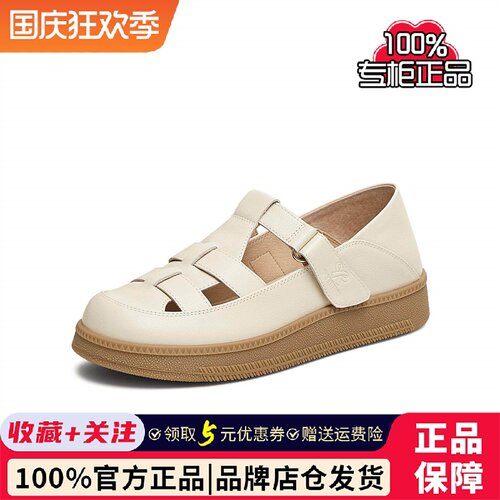 专柜天美意2025夏新复古镂空包头罗马凉鞋女休闲凉鞋CFW30BA5