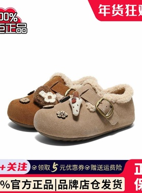 专柜正品百丽2025冬新款毛毛全包勃肯鞋女童保暖东北棉鞋84062D85