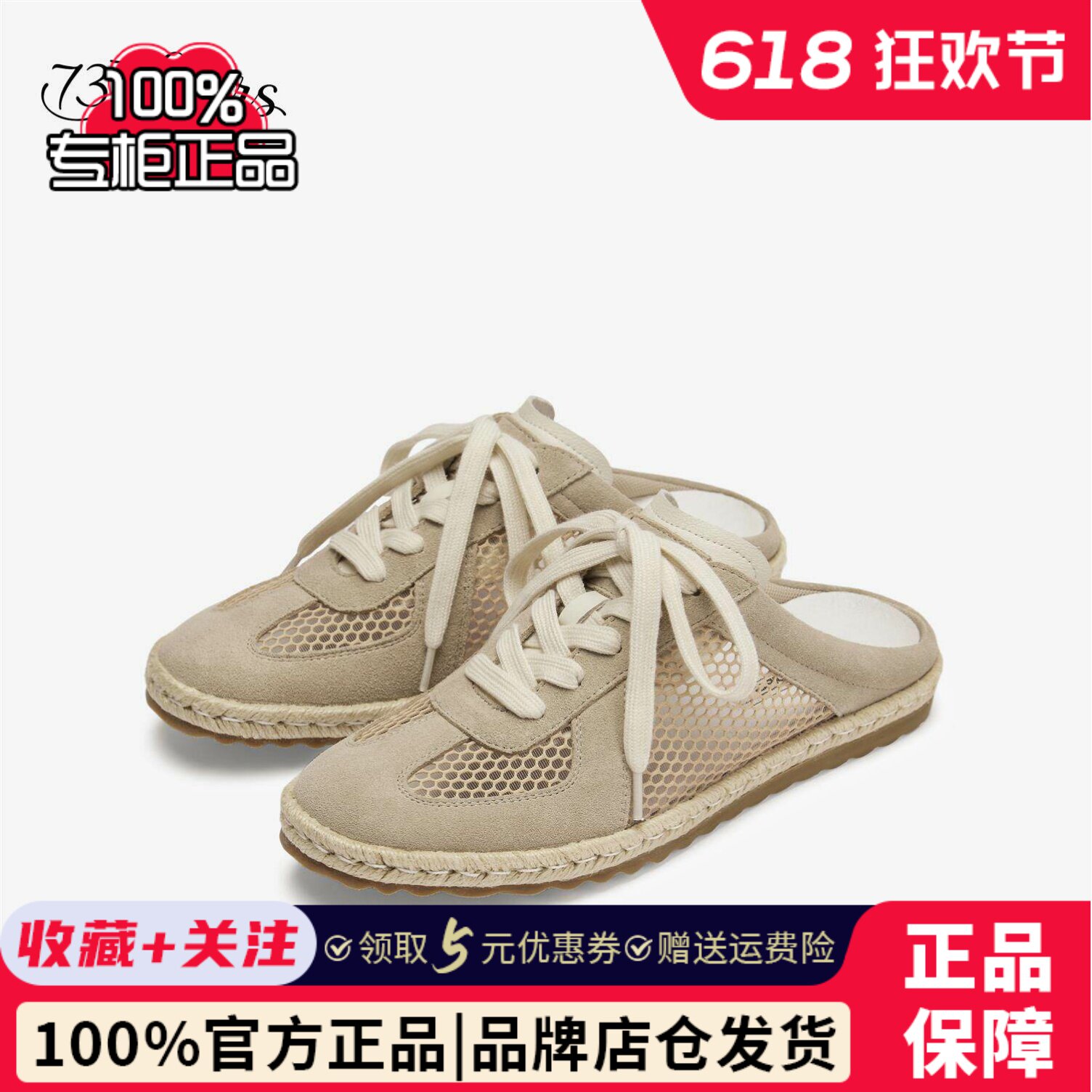 73hours女鞋春季新款老钱风德训穆勒拖百搭休闲半拖鞋AAG62AJ5