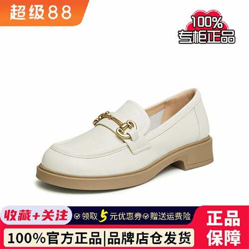 天美意专柜正品平底乐福鞋复古单鞋女鞋春夏一脚蹬小皮鞋COY11AA4