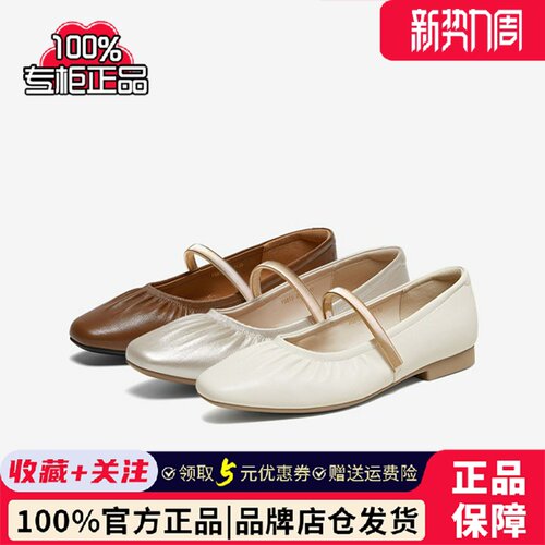百思图鎏金时光2026秋舒适低跟玛丽珍鞋小皮鞋漂亮女单鞋F0813CQ6
