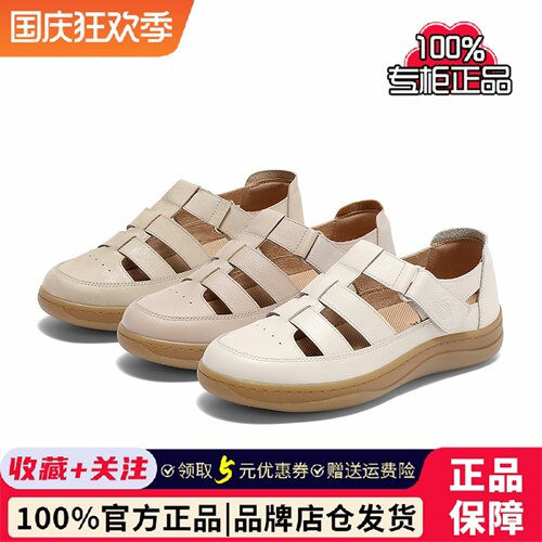 专柜正品森达2025夏新款女鞋云朵可可罗马凉鞋休闲猪笼鞋4CLB5BK5