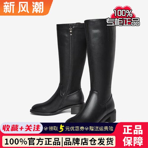 专柜正品百思图2025冬新款
