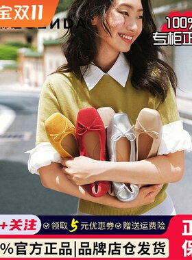 森达秋季新款商场同款通勤舒适平底奶奶鞋芭蕾鞋红色玛丽珍女单鞋