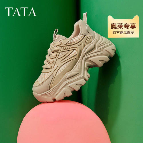 TATA他她复古厚底老爹鞋女鞋夏季透气轻便休闲运动鞋WOG04AM5