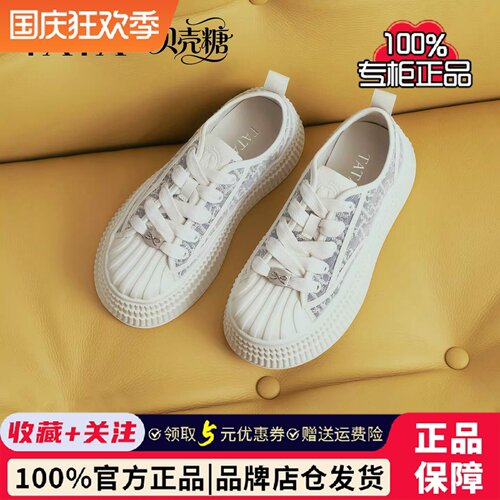 TATA他她贝壳糖女鞋2026春季时尚休闲厚底板鞋百搭小白鞋GZC01AM6