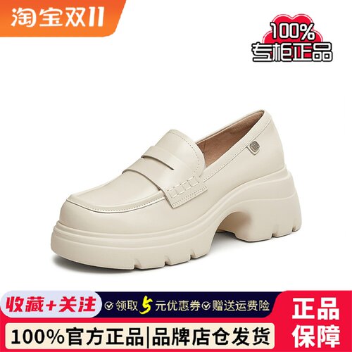 TATA他她英伦厚底乐福鞋女鞋真皮小皮鞋单鞋2025春季新款7DK21AA5