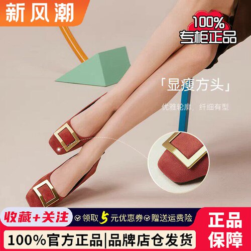 【丝绒玫瑰】百思图26春款方扣红色单鞋粗跟浅口通勤女鞋B0016AQ6
