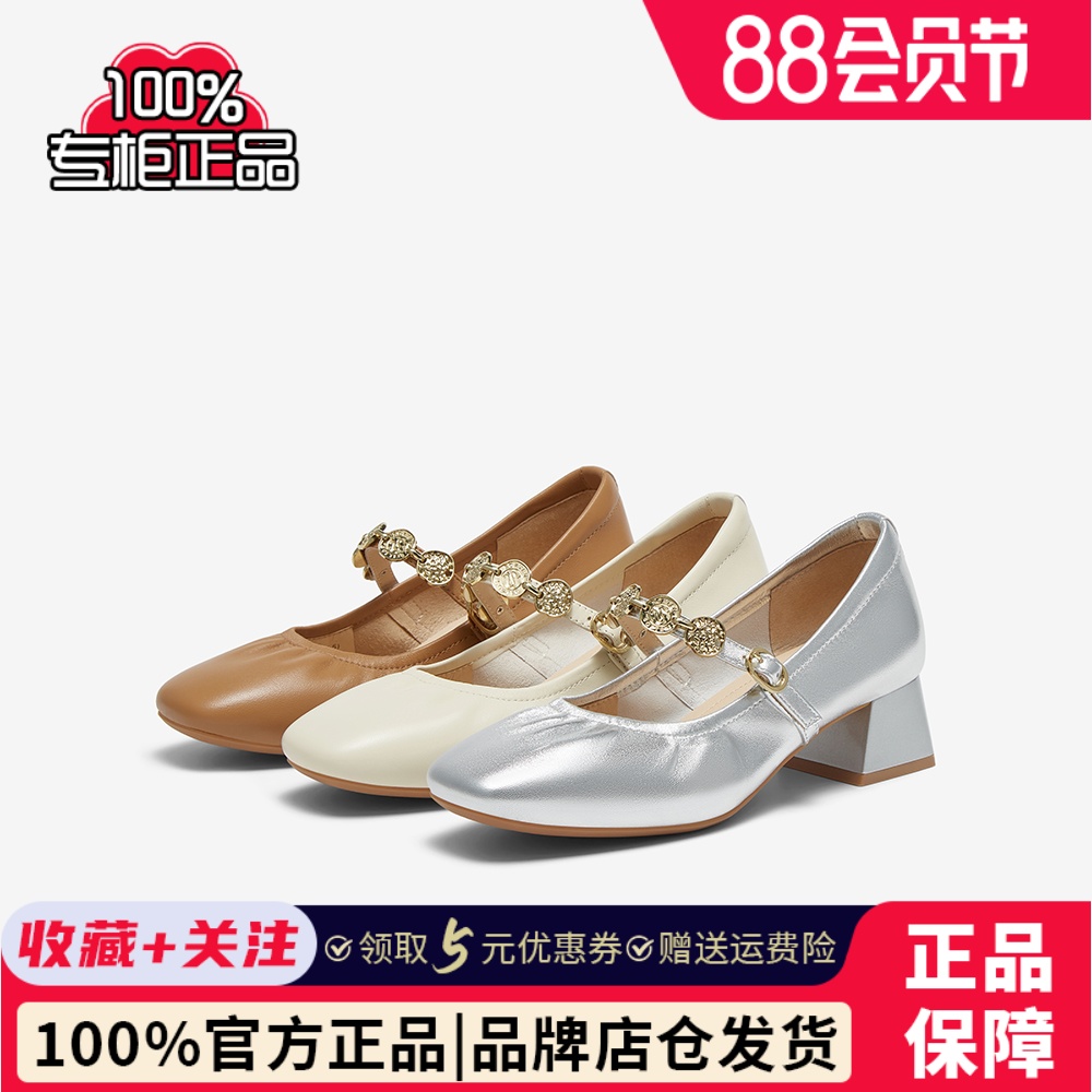 百思图2025春季新款商场同款复古通勤玛丽珍鞋粗跟女单鞋A1622AQ5