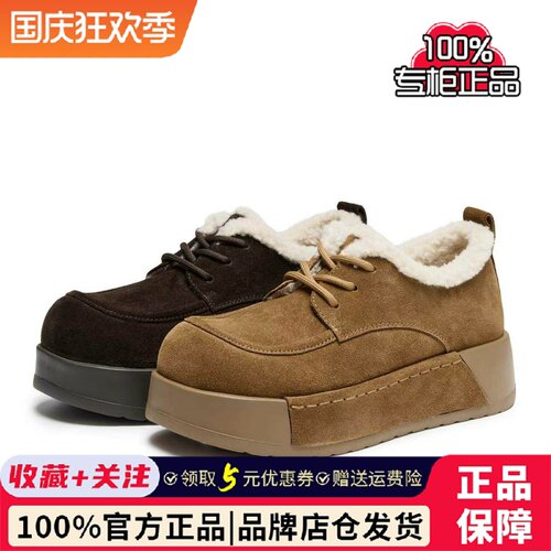 专柜正品森达2026冬款女袋鼠鞋休闲风加绒保暖毛毛乐福鞋AFZ01DM6