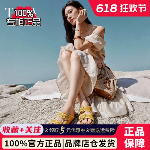 TATA他她女鞋2026夏季新款厚底勃肯鞋女外穿凉拖真皮拖鞋7GNC4BT6