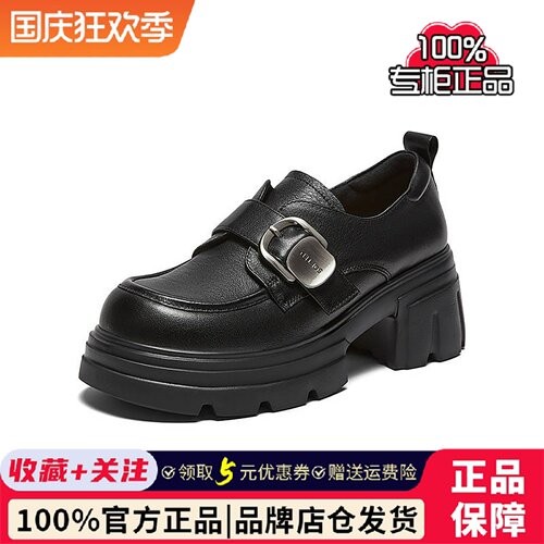百思图2026春季商场新款牛皮厚底粗跟乐福鞋小皮鞋女单鞋CS583AM6