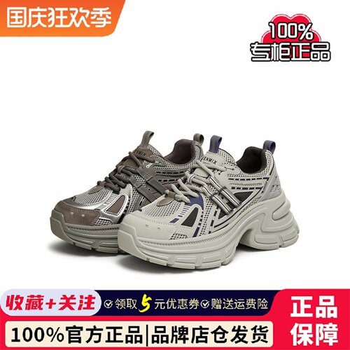 天美意复古厚底老爹鞋运动鞋女鞋子休闲鞋2025春新款BK831AM5