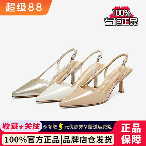 百思图2026夏季新款通勤包头细跟高跟鞋尖头女后空凉鞋F5301BH6