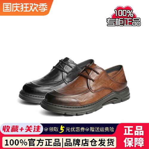 百丽厚底休闲皮鞋男2025夏新商场同款牛皮舒适两穿商务鞋8SG01BM5
