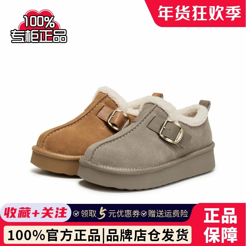 百丽毛毛乐福勃肯鞋厚底雪地靴2025冬新款加绒保暖棉鞋E6D1DDM5,女鞋,时尚雪地靴,淘宝优惠券,粉丝福利购,淘宝优惠卷