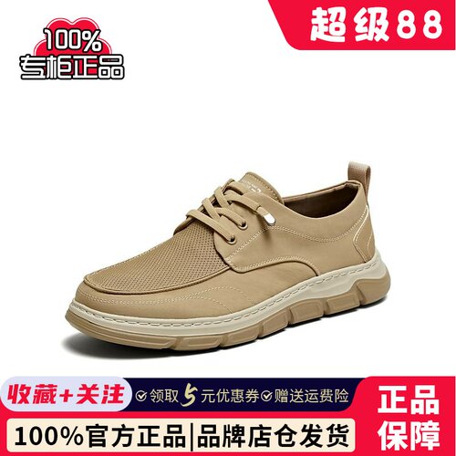 TATA他她网面透气布鞋男鞋子款软底休闲鞋爸爸鞋夏季新款TFZ01BM5