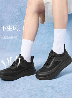 百思图夏季商场新款网面透气户外黑色运动厚底男休闲鞋子J1110BM5
