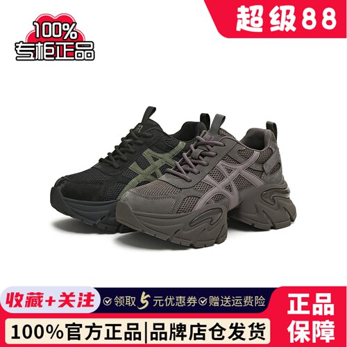 天美意厚底复古老爹鞋运动鞋女系带休闲鞋2025秋新款KD130DM5