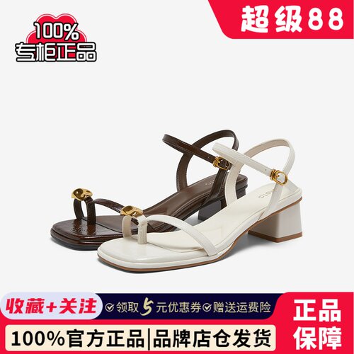 百思图2026夏季新款时尚一字带夹趾凉鞋粗跟方头女凉鞋F2055BL6
